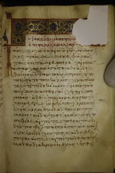 Folio 85 recto
